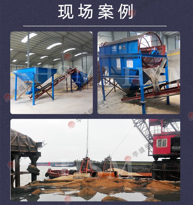 小型震動篩沙機多少錢