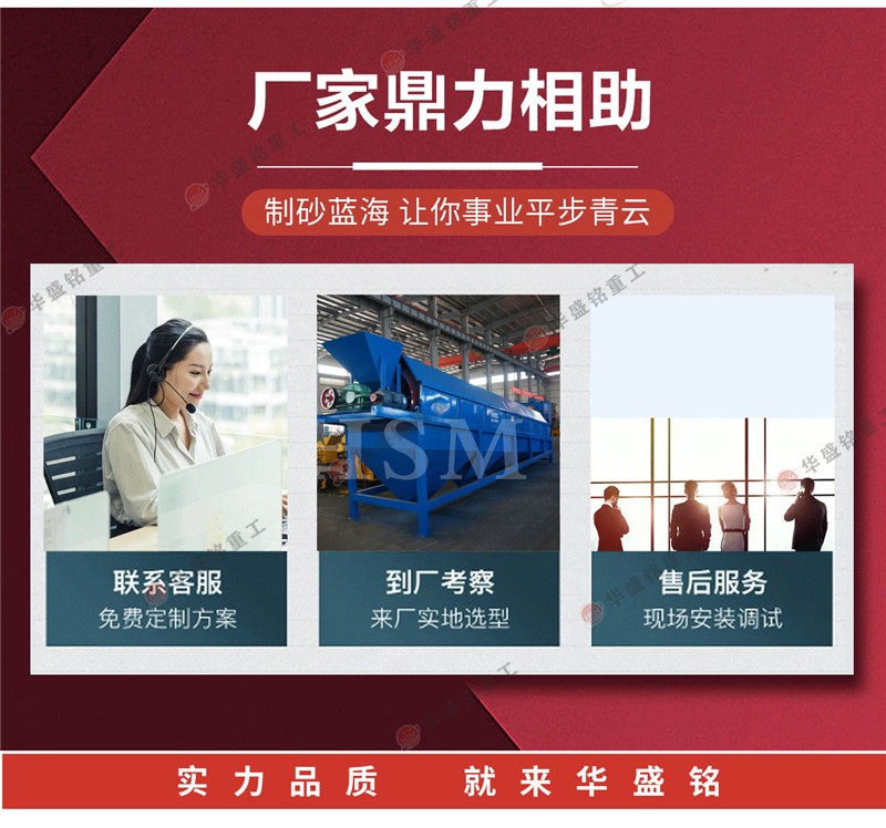 風化砂篩沙機一小時200噸的多少錢