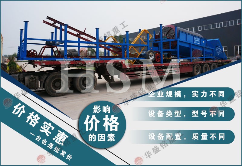 無軸滾筒篩分機 無軸滾筒篩分機與傳統(tǒng)軸式篩分機的區(qū)別在哪里?