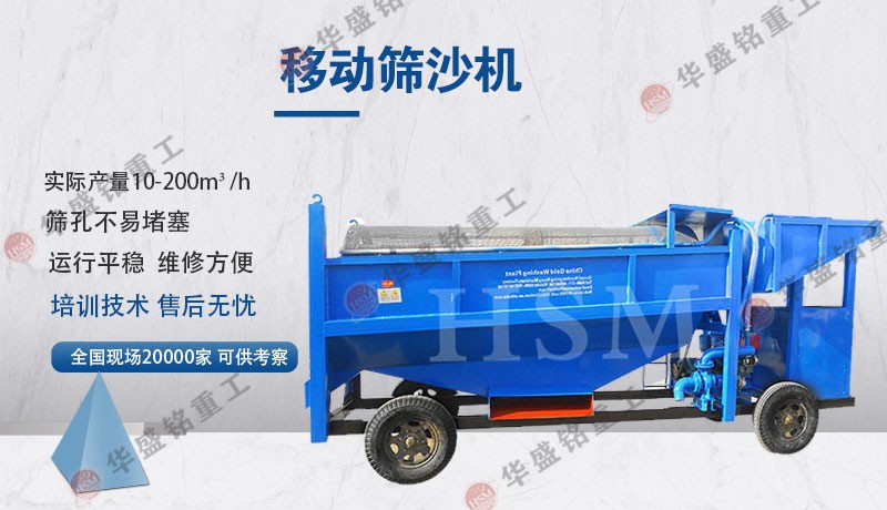 水洗滾筒篩沙機 水洗滾筒篩沙機在石料加工中的應用與優勢