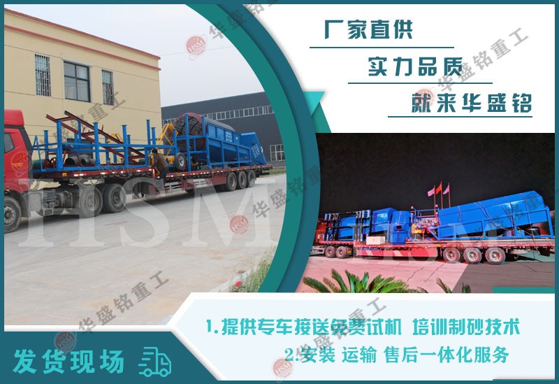水洗滾筒篩沙機 水洗滾筒篩沙機哪里有賣的?多少錢一臺?