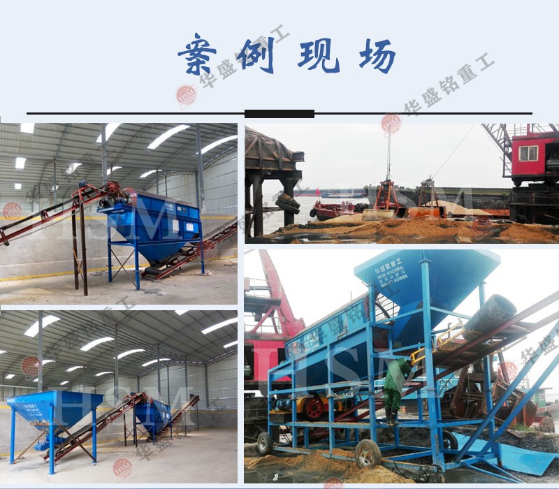 水洗滾筒篩沙機 產出均勻顆粒的華盛銘水洗滾筒篩沙機節省成本