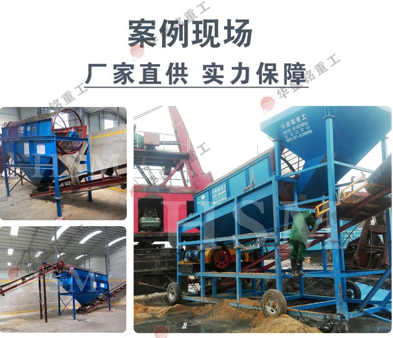 無軸滾筒全自動篩沙機在砂石廠作業現場表現如何呢?