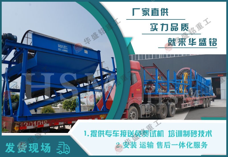 無軸滾筒全自動篩沙機在砂石廠作業現場表現如何呢?