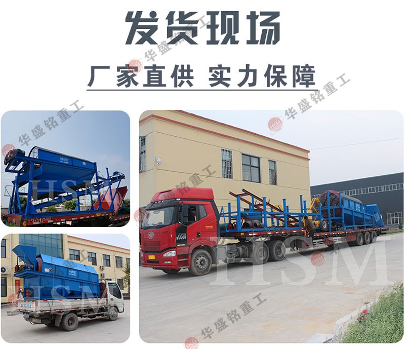 華盛銘篩選機(jī)廠家,全自動(dòng)垃圾篩選機(jī),滾筒篩分機(jī) 華盛銘全自動(dòng)垃圾篩選機(jī)廠家