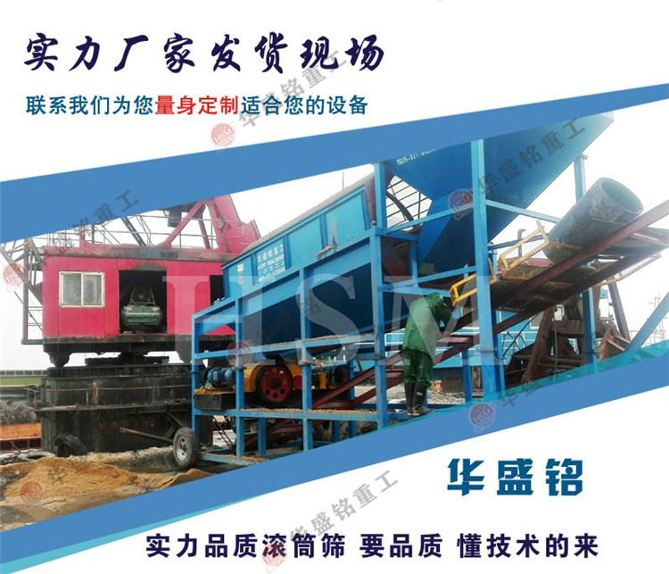 哪個廠家的建筑垃圾滾筒篩處理量大還耐用?多少錢一臺